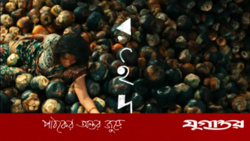 মেজবাউর সুমনের ‘রইদ’ মুক্তি পাচ্ছে ঈদুল আজহায়, প্রকাশিত হলো প্রথম গান