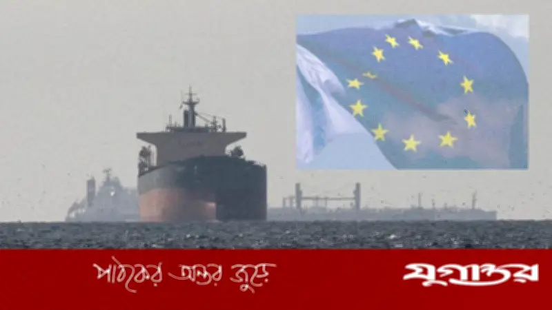 যুক্তরাষ্ট্র ছাড়াই হরমুজ প্রণালি সচল করার পরিকল্পনা ইউরোপের