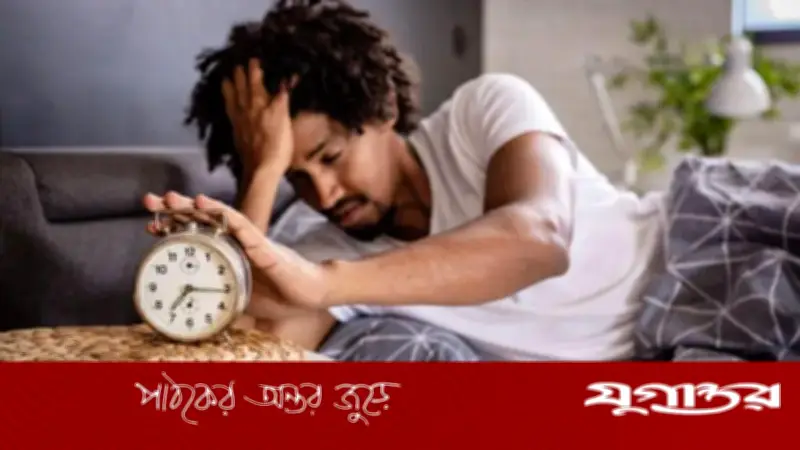 রাতে ঘুম না এলে এড়িয়ে চলুন যেসব কাজ, বিশেষজ্ঞদের পরামর্শ
