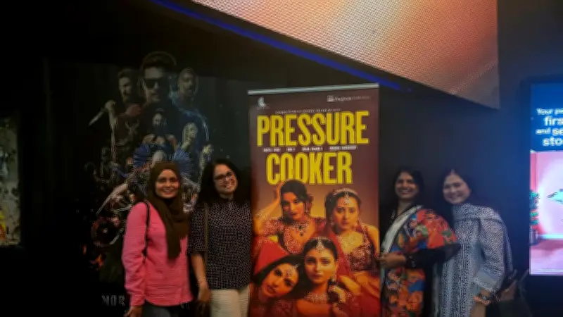 ‘প্রেশার কুকার’: সিডনিতে মুক্তিপ্রাপ্ত বাংলা ছবি যা সমাজের চাপ ও নারীর সংগ্রাম তুলে ধরেছে