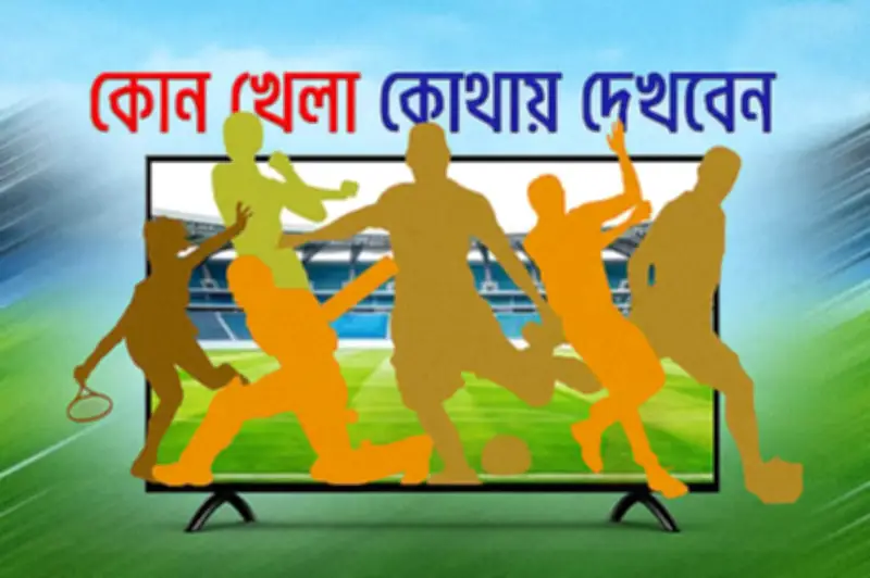 চ্যাম্পিয়নস লিগ কোয়ার্টার ফাইনালে আজ রিয়াল মাদ্রিদ বনাম বায়ার্ন মিউনিখ ও আর্সেনাল বনাম স্পোর্তিং লিসবনের মুখোমুখি