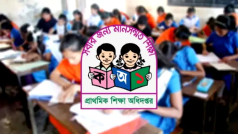 দেশজুড়ে প্রাথমিক বৃত্তি পরীক্ষা শুরু, রাজনৈতিক ও আন্তর্জাতিক নানা ঘটনা