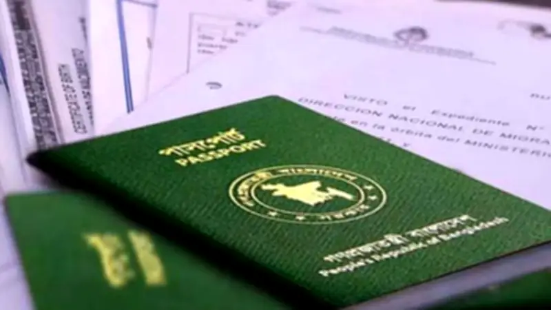 বাংলাদেশিদের জন্য নতুন ভিসা-মুক্ত দেশের তালিকা প্রকাশ, প্রাথমিক বৃত্তি পরীক্ষা শুরু