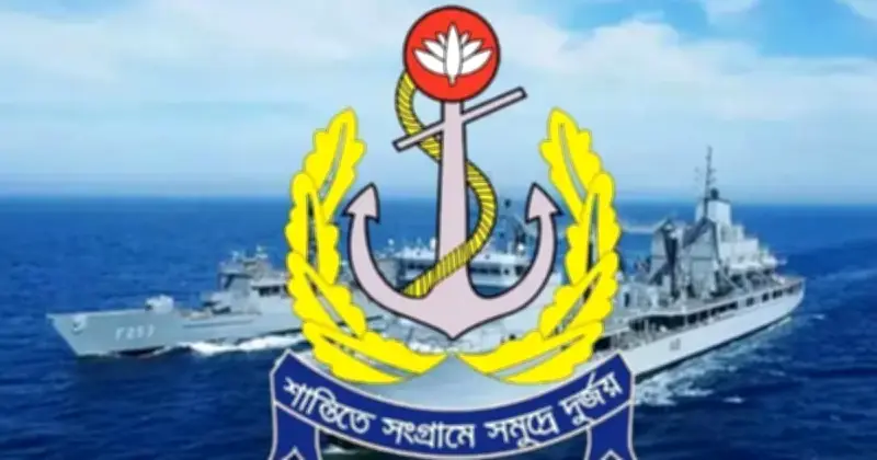 বাংলাদেশ নৌবাহিনীতে বেসামরিক পদে নিয়োগ: ১৩তম থেকে ১৯তম গ্রেডে ১১০টি শূন্যপদ