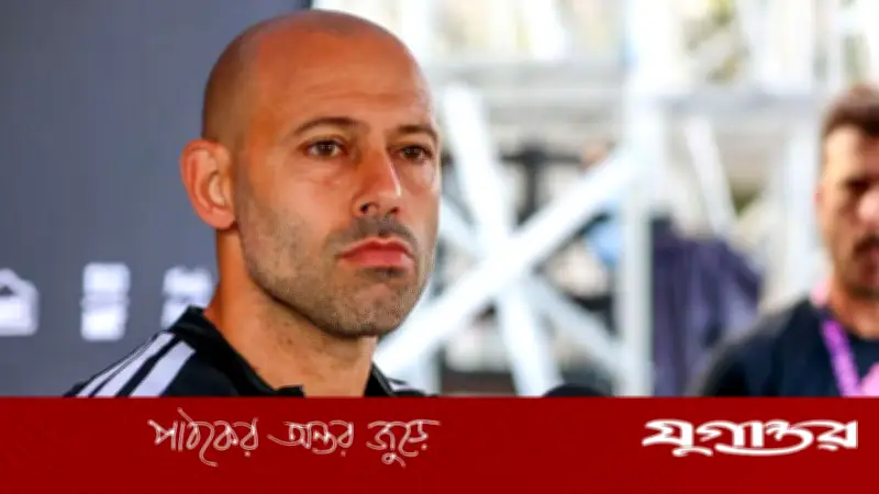 ইন্টার মিয়ামির কোচ জাভিয়ের মাসচেরানো পদত্যাগ করেছেন, ব্যক্তিগত কারণ দেখিয়ে