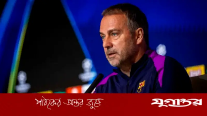চ্যাম্পিয়ন্স লিগ থেকে বিদায় বার্সেলোনার, ফ্লিকের দাবি: সেমিফাইনালে ওঠার যোগ্যতা ছিল