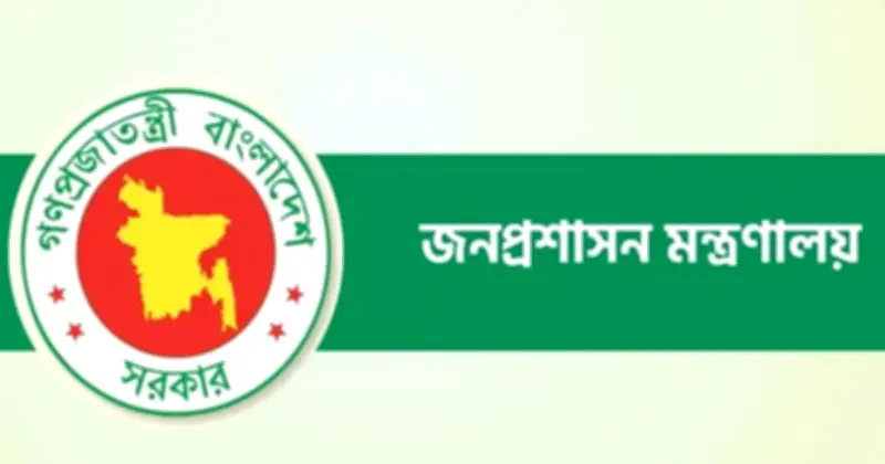 পাঁচ লাখ সরকারি চাকরির নিয়োগ ত্বরান্বিত করতে শূন্যপদের তথ্য চাইল জনপ্রশাসন মন্ত্রণালয়