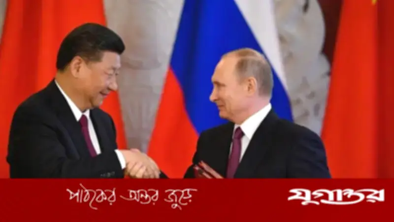রাশিয়ার প্রেসিডেন্ট পুতিনের চীন সফর: মৈত্রী চুক্তি নবায়ন ও শিক্ষা খাতের গুরুত্ব