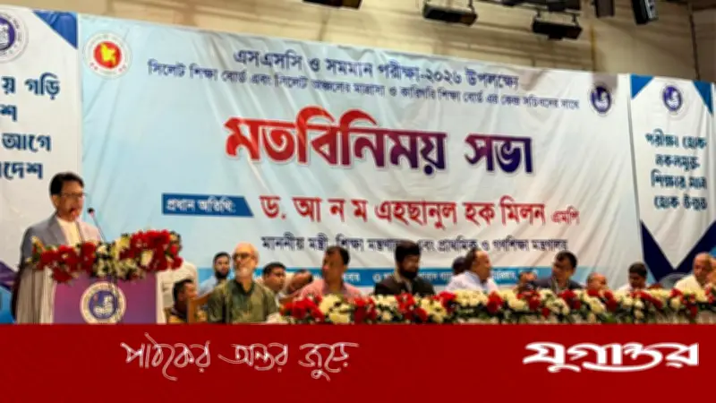 সকল শিক্ষাপ্রতিষ্ঠান নীতিমালার আওতায় আনবে সরকার: শিক্ষামন্ত্রী