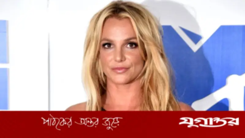 ব্রিটনি স্পিয়ার্স মাদকাসক্তি নিরাময় কেন্দ্রে ভর্তি, সংগীতজীবনের ইতি টানলেন