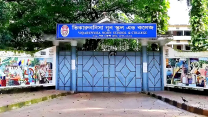 বঙ্গোপসাগরে মাছ ধরা নিষেধাজ্ঞা শুরু, অনলাইন ক্লাস চালু ও মধ্যপ্রাচ্যে ঈদ তারিখ ঘোষণা