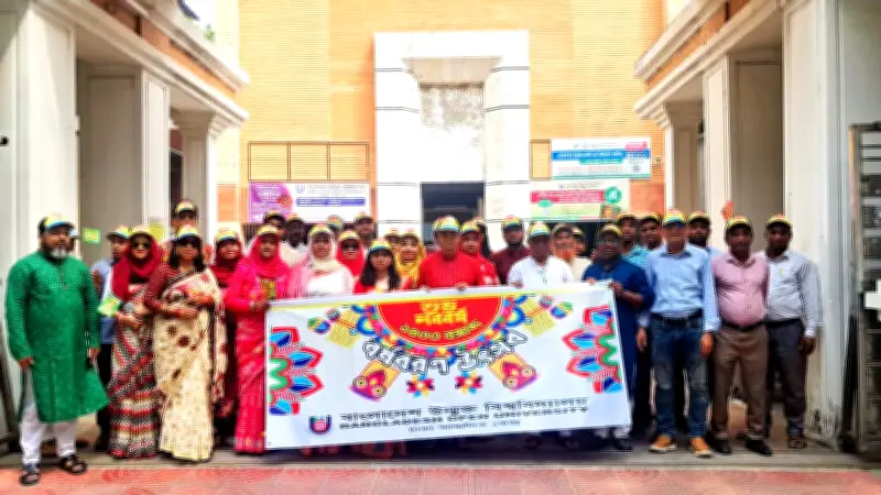 বাউবি ঢাকা আঞ্চলিক কেন্দ্রে বৈশাখী শোভাযাত্রা অনুষ্ঠিত, উৎসবের আমেজে মুখরিত