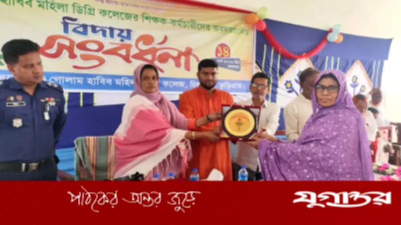 চিলমারীতে অবসরপ্রাপ্ত শিক্ষক-কর্মচারীদের বিদায় সংবর্ধনা অনুষ্ঠিত