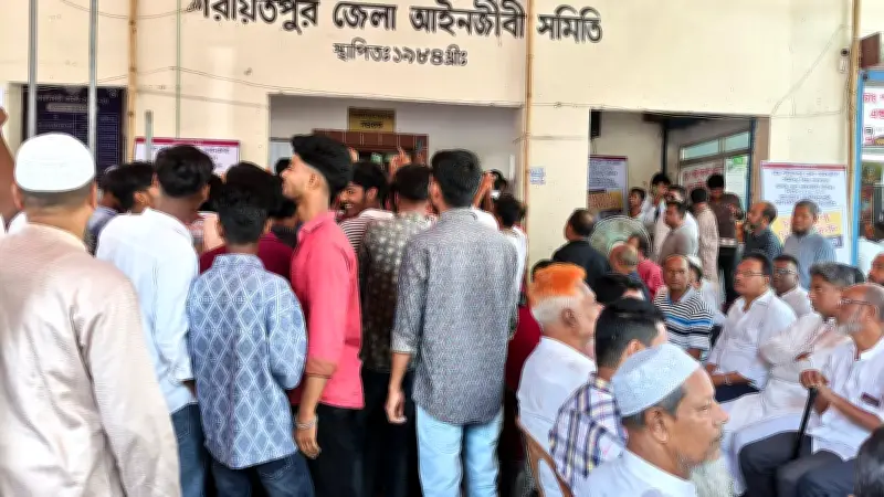 শরীয়তপুর আইনজীবী সমিতির নির্বাচনে মনোনয়নপত্র সংগ্রহে বাধা, বিএনপিপন্থীদের বিনা প্রতিদ্বন্দ্বিতায় বিজয়