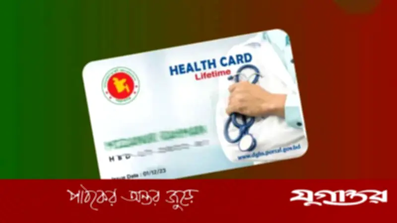 ই-হেলথ কার্ড বিতরণ শুরু হচ্ছে ৫ জেলায়, প্রধানমন্ত্রী সংসদে ঘোষণা দিলেন