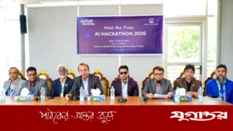 ড্যাফোডিলের 'এআই হ্যাকাথন ২০২৬': তরুণ উদ্ভাবকদের জন্য নতুন সুযোগ