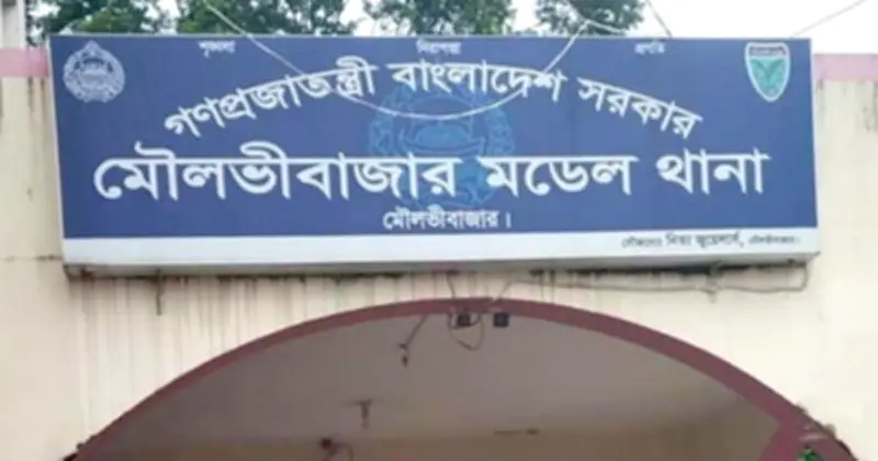 মৌলভীবাজারে পারিবারিক কলহে পিতা নিহত, ছেলে গুরুতর আহত