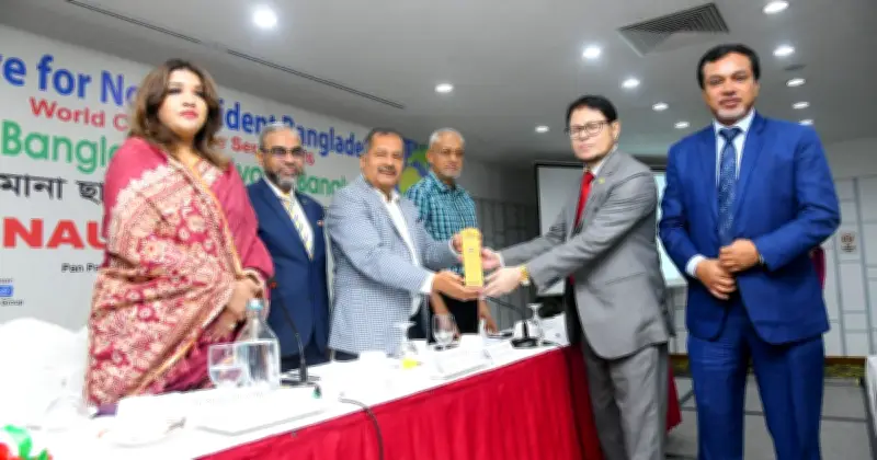 রেমিট্যান্স সেবায় ইসলামী ব্যাংকের স্বর্ণপদক লাভ
