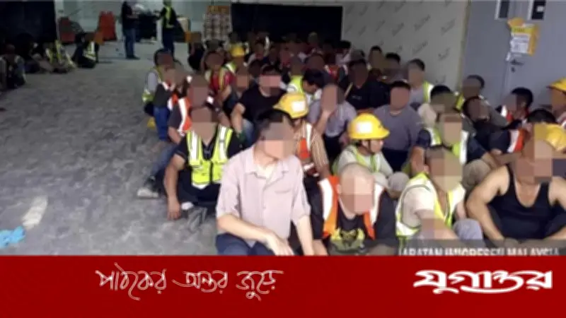 মালয়েশিয়ায় অভিযানে বাংলাদেশিসহ ১১৯ অভিবাসী আটক, নির্মাণ সাইটে তল্লাশি