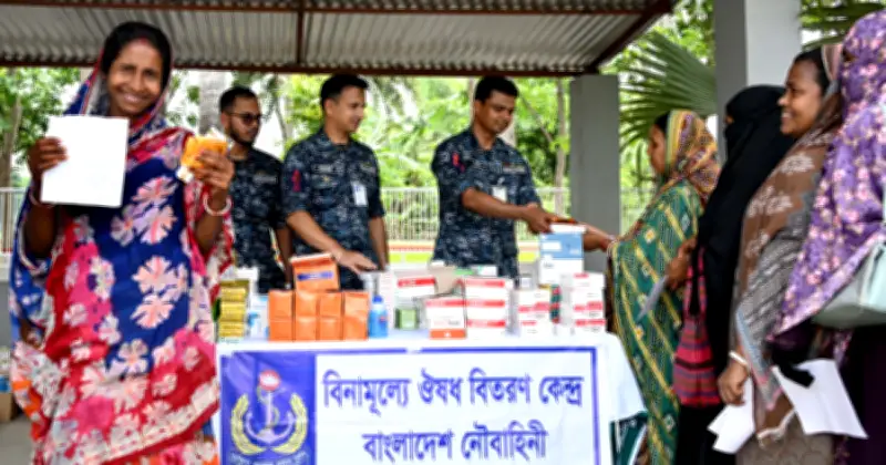 খুলনার কয়রায় নৌবাহিনীর বিনামূল্যে চিকিৎসা শিবির, সহস্রাধিক মানুষ পেলেন সেবা