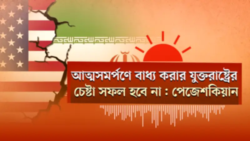 প্রথম আলোর ভিডিও বিভাগে বাংলাদেশের নানা দৃশ্য উপস্থাপন