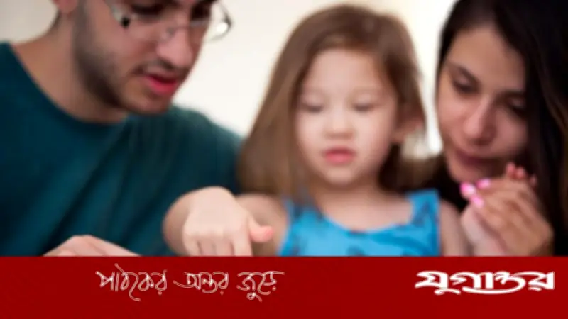 শিশুর বিকাশে বাবা-মায়ের সম্মিলিত ভূমিকা: গবেষণায় প্রমাণিত