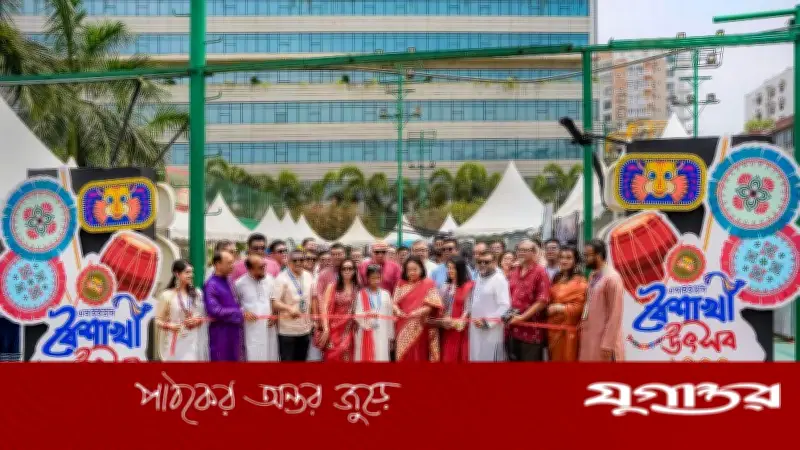 এআইইউবিতে বর্ণাঢ্য আয়োজনে উদযাপিত বৈশাখী উৎসব ১৪৩৩