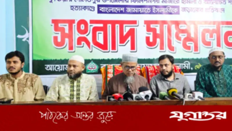 কুষ্টিয়ায় পীর হত্যায় জামায়াত নেতাকে আসামি করায় ‘ষড়যন্ত্র’ দাবি