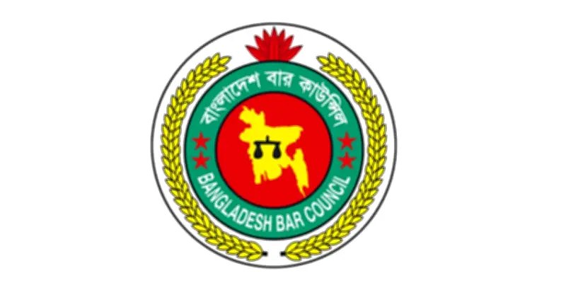 বাংলাদেশ বার কাউন্সিলের সদস্য নির্বাচন-২০২৬ স্থগিত, ১৯ মে ভোটগ্রহণ বাতিল