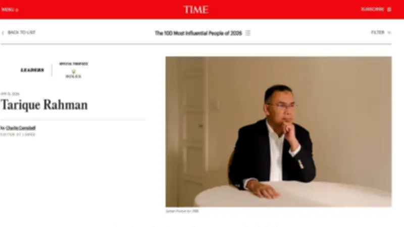 বাংলাদেশে অনলাইন শিক্ষার নতুন দিগন্ত: প্রযুক্তির মাধ্যমে শিক্ষার প্রসার