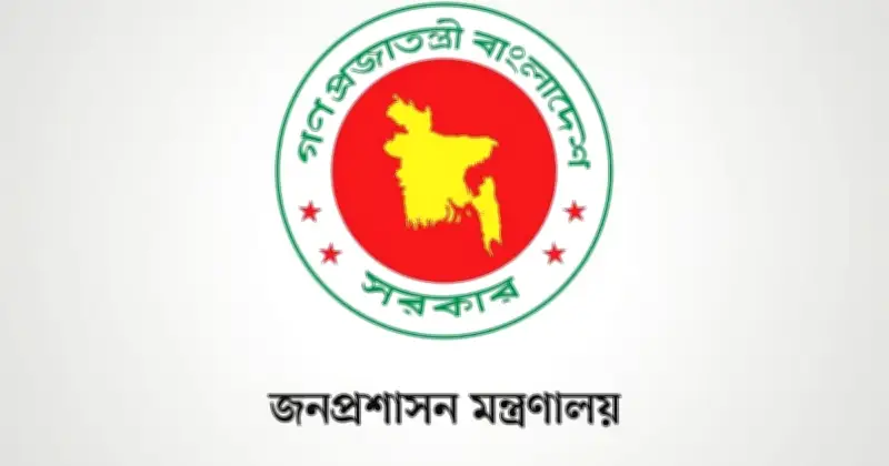 সুনামগঞ্জ ও কিশোরগঞ্জে জেলা প্রশাসক পদে রদবদল, নতুন কর্মকর্তা নিয়োগ