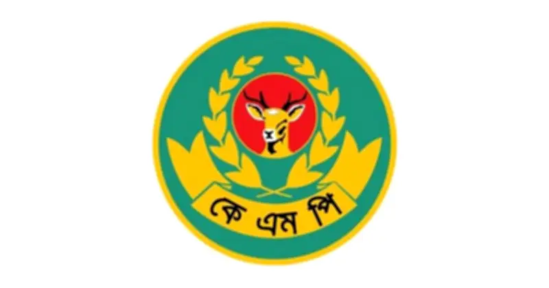 খুলনা মেট্রোপলিটন পুলিশে বড় ধরনের বদলি: ১১ কর্মকর্তার নতুন দায়িত্ব নির্ধারণ