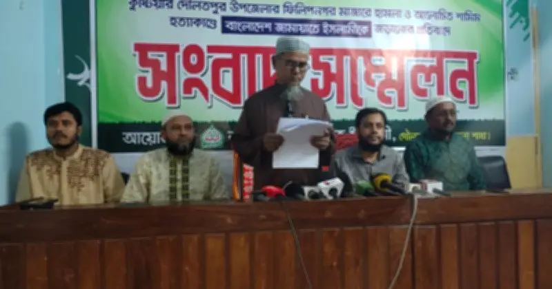 কুষ্টিয়ায় পীর হত্যা মামলায় জামায়াতের জড়িত না থাকার দাবি, বিএনপির নেতাদের ভিডিওতে দেখার অভিযোগ