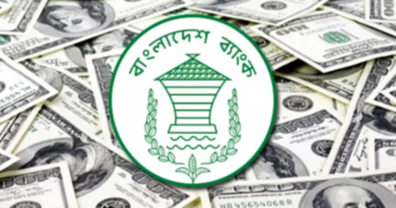 এপ্রিলের প্রথম ১৪ দিনে রেমিট্যান্স প্রবাহে ২৫% প্রবৃদ্ধি, বাংলাদেশ ব্যাংকের তথ্য