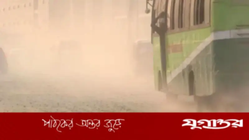 ঢাকার বাতাস 'অস্বাস্থ্যকর', বিশ্বের দূষিত শহরের তালিকায় ষষ্ঠ অবস্থান