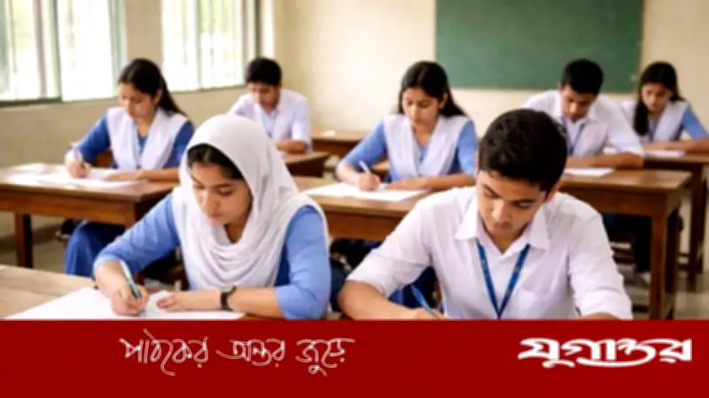 এসএসসি পরীক্ষায় ফিরছে ‘সাইলেন্ট এক্সপেল’, নীরব বহিষ্কারের বিধান নিয়ে বিস্তারিত