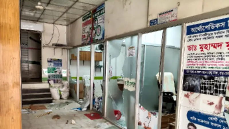 মাদারীপুরে ভুল চিকিৎসার অভিযোগে হাসপাতালে হামলা, সাময়িক বন্ধ ঘোষণা