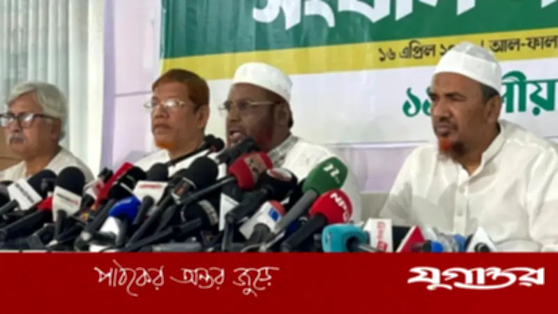 ১১ দলীয় ঐক্যের নতুন কর্মসূচি: গণভোটের দাবিতে মিছিল ও সমাবেশ