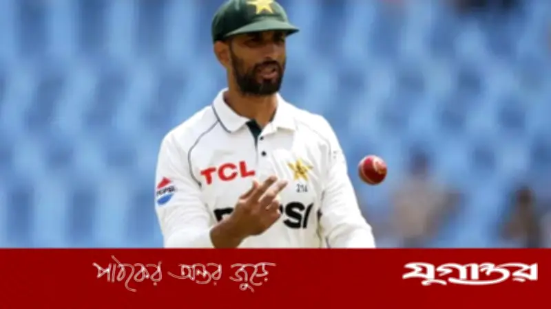 বাংলাদেশের বিপক্ষে টেস্ট সিরিজে অধিনায়ক শান মাসুদ ও কোচ সরফরাজ আহমেদের দায়িত্ব নিশ্চিত