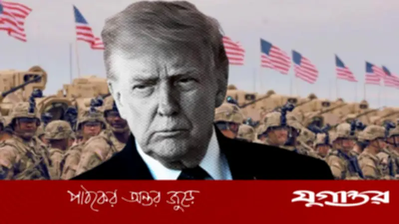 মধ্যপ্রাচ্যে যুদ্ধবিরতি শেষের আগেই যুক্তরাষ্ট্র পাঠাচ্ছে আরও ১০ হাজার সেনা