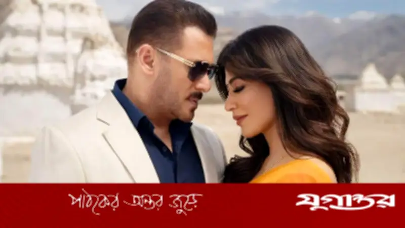 চিত্রাঙ্গদা সিংয়ের মুখে সালমান খানের মানবিকতা ও পেশাদারিত্বের প্রশংসা