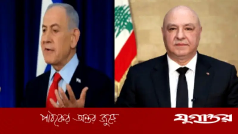 লেবাননের প্রেসিডেন্টের সঙ্গে নেতানিয়াহুর আলাপ নিয়ে ধোঁয়াশা, ইসরাইলি দাবি অস্পষ্ট