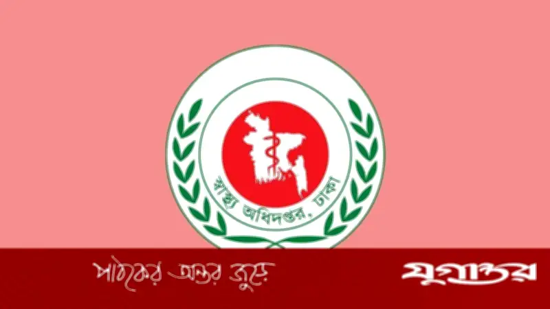 হামে আক্রান্ত হয়ে আরও ৮ শিশুর মৃত্যু: স্বাস্থ্য অধিদপ্তরের বুলেটিনে উদ্বেগজনক তথ্য