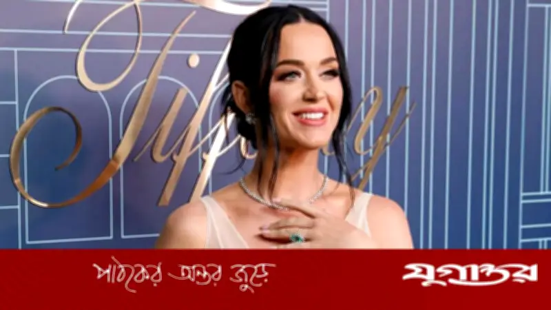 কেটি পেরির বিরুদ্ধে যৌন হেনস্থার অভিযোগে অস্ট্রেলিয়ায় পুলিশি তদন্ত শুরু