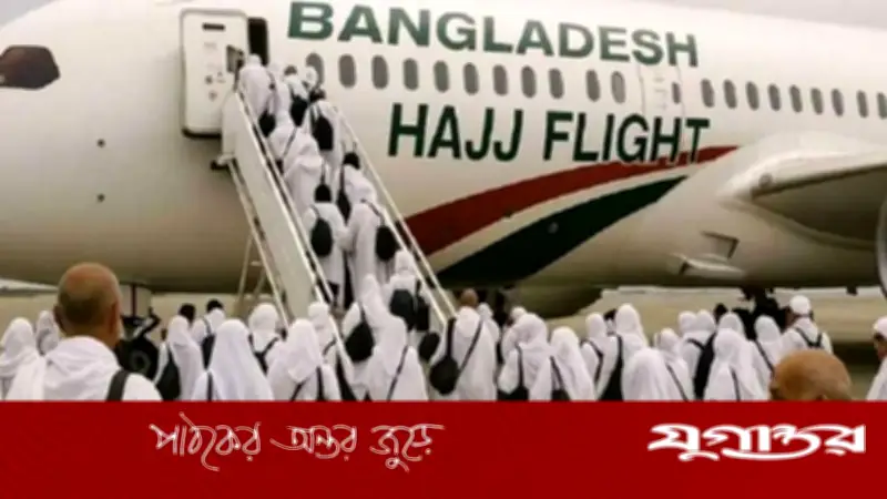 শুক্রবার রাতে ঢাকা থেকে যাত্রা শুরু করবে প্রথম হজ ফ্লাইট, প্রধানমন্ত্রী উদ্বোধন করবেন