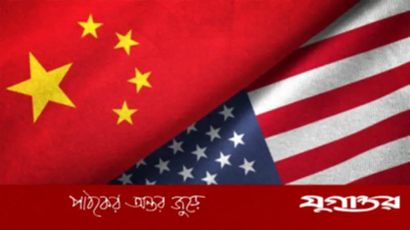 যুক্তরাষ্ট্রের নিষেধাজ্ঞা হুমকিতে চীনের কঠোর প্রতিক্রিয়া: জাতিসংঘের অনুমোদন ছাড়া মানবে না