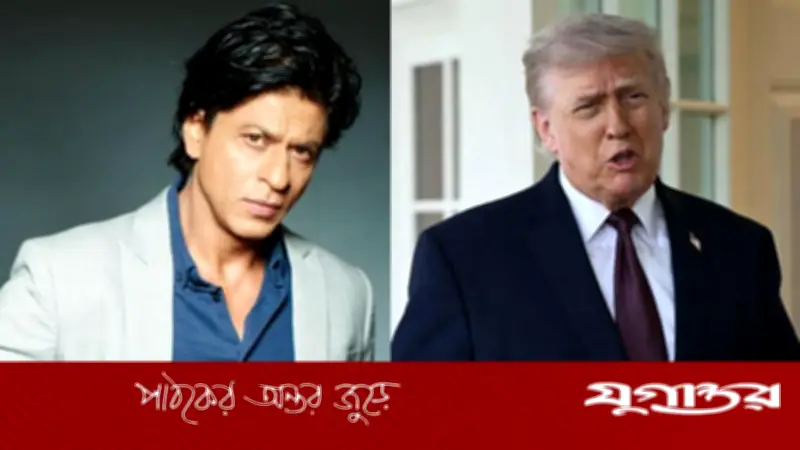 ট্রাম্পের মন্তব্যের জবাবে ইরানি কনস্যুলেটের বলিউডীয় কূটনীতি: 'পিকচার আভি বাকি হ্যায়'