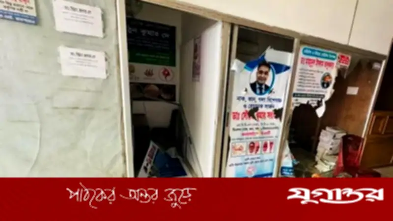 মাদারীপুরে ভুল চিকিৎসার অভিযোগে হাসপাতাল ভাঙচুর, গৃহবধূর মৃত্যু