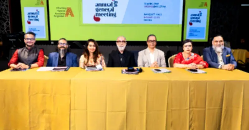বাংলাদেশের বিজ্ঞাপন সংস্থা সমিতির বার্ষিক সাধারণ সভা অনুষ্ঠিত, ৪২ সদস্য সংস্থার অংশগ্রহণ