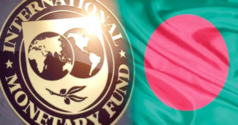 আইএমএফের ১৩০ কোটি ডলার ঋণ স্থগিত, বাংলাদেশের অর্থনীতিতে চাপ বাড়ছে